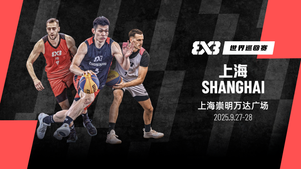 inews, 日至, 国球队崇明