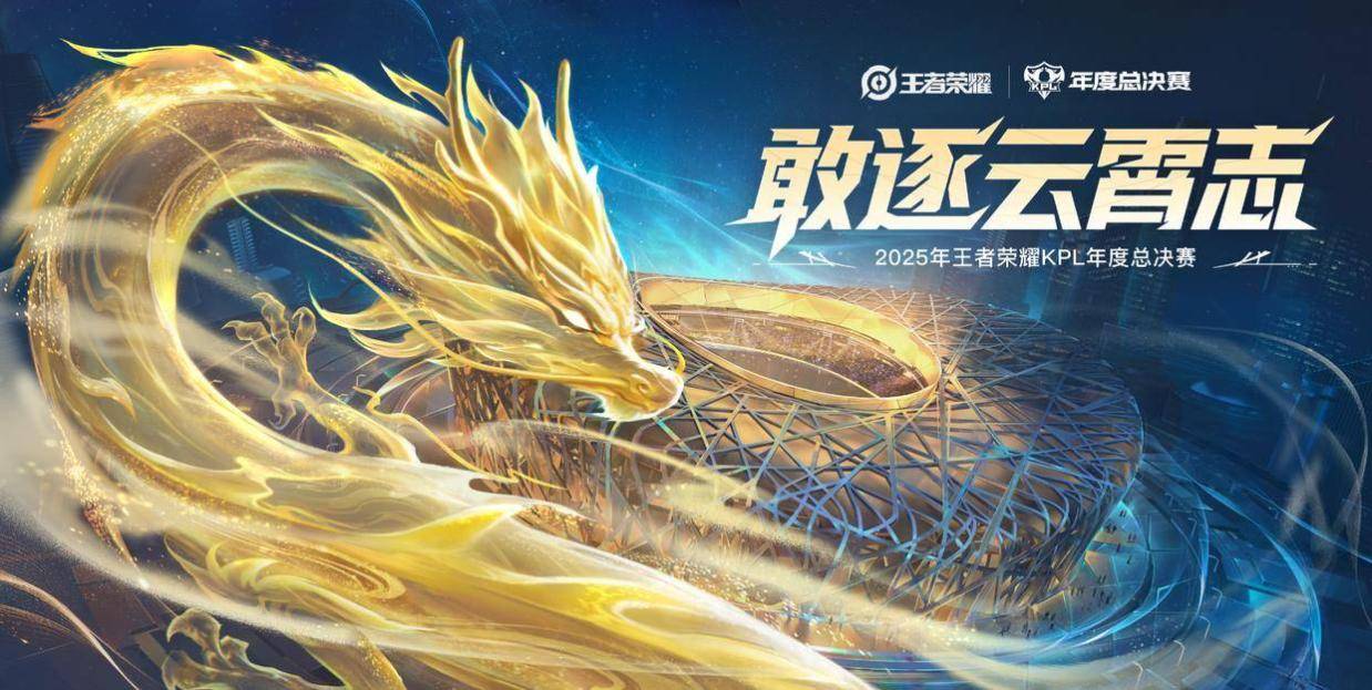 达成了在K 达成了在K