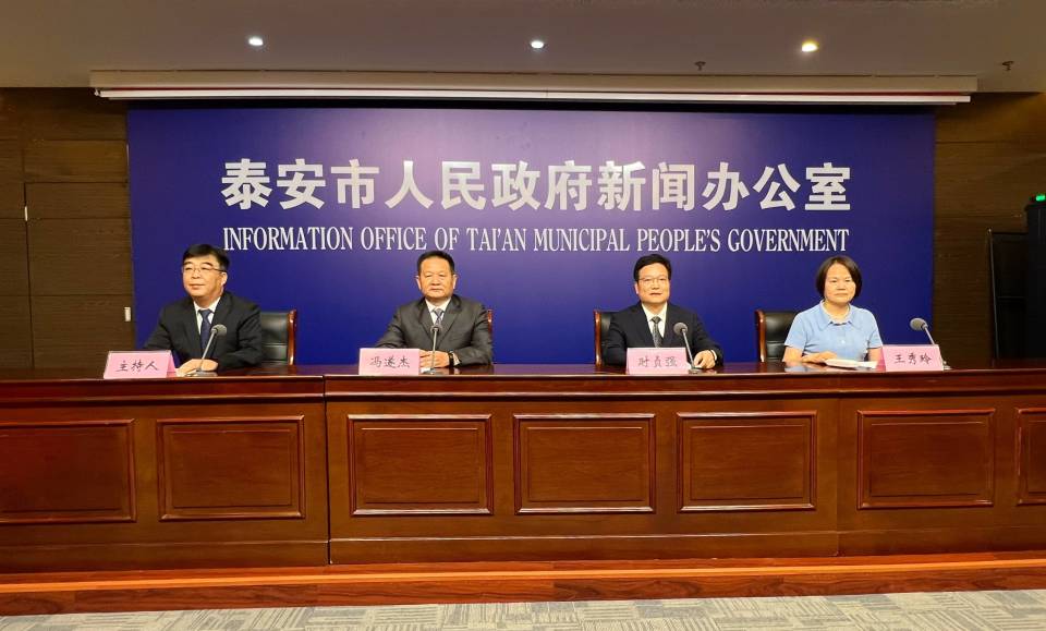 推广, 跑体育文化, 在泰山国际