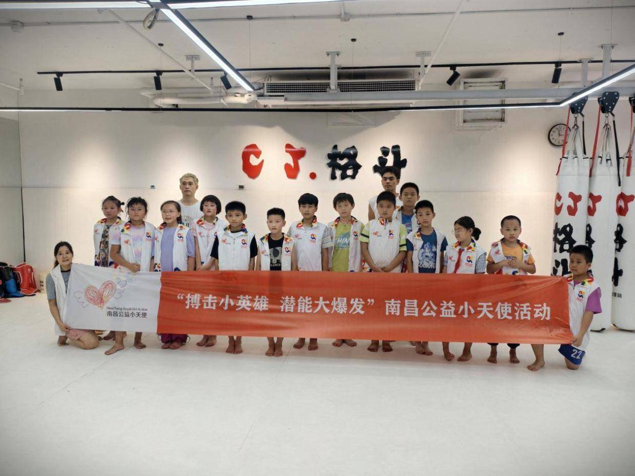 J格斗馆的, 练状态, ba J格斗馆的, 练状态, ba