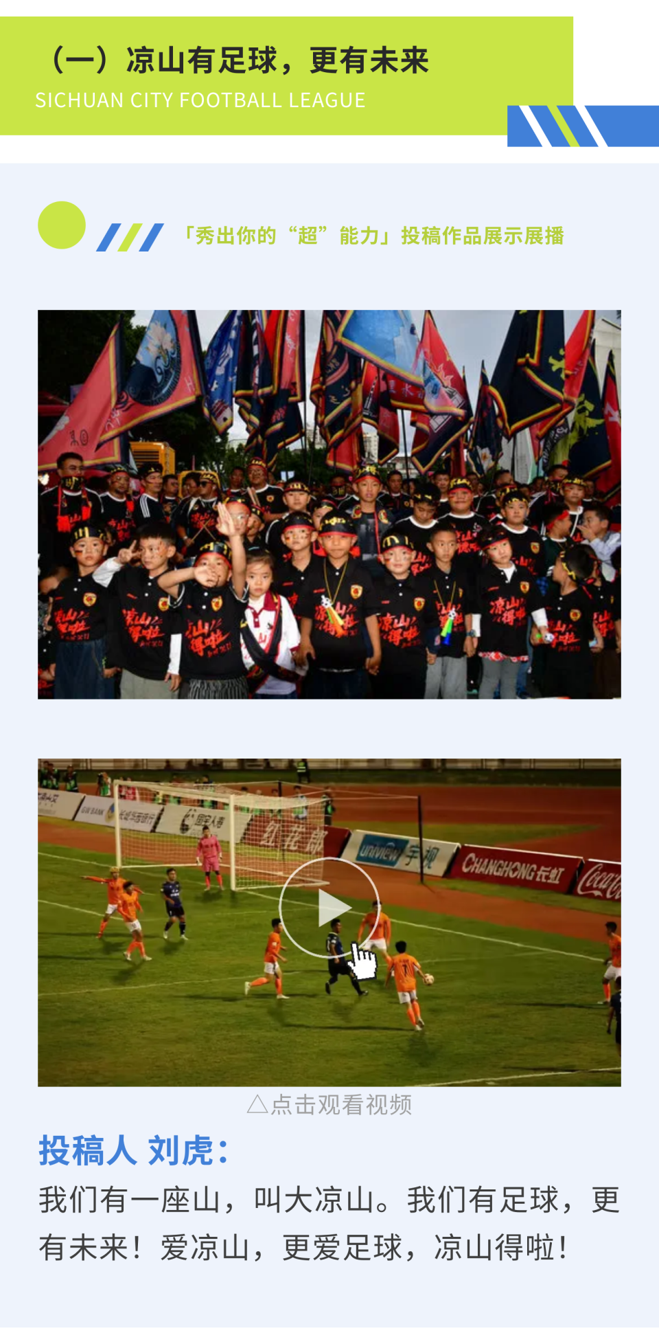 AAA, 四川银行四, img AAA, 四川银行四, img