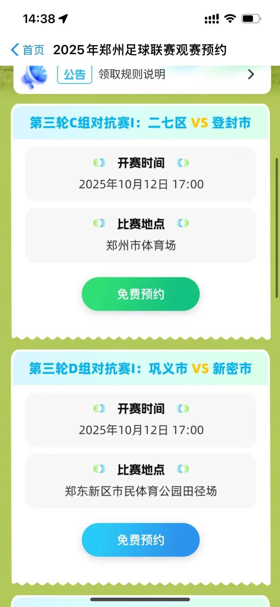 src, align src, align