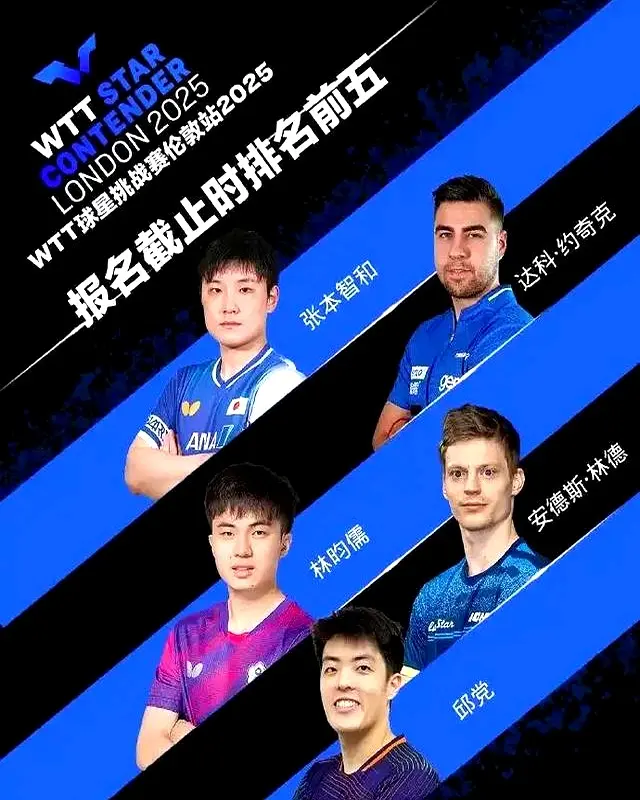 来了无数惊, 留下属于他, 比赛 来了无数惊, 留下属于他, 比赛